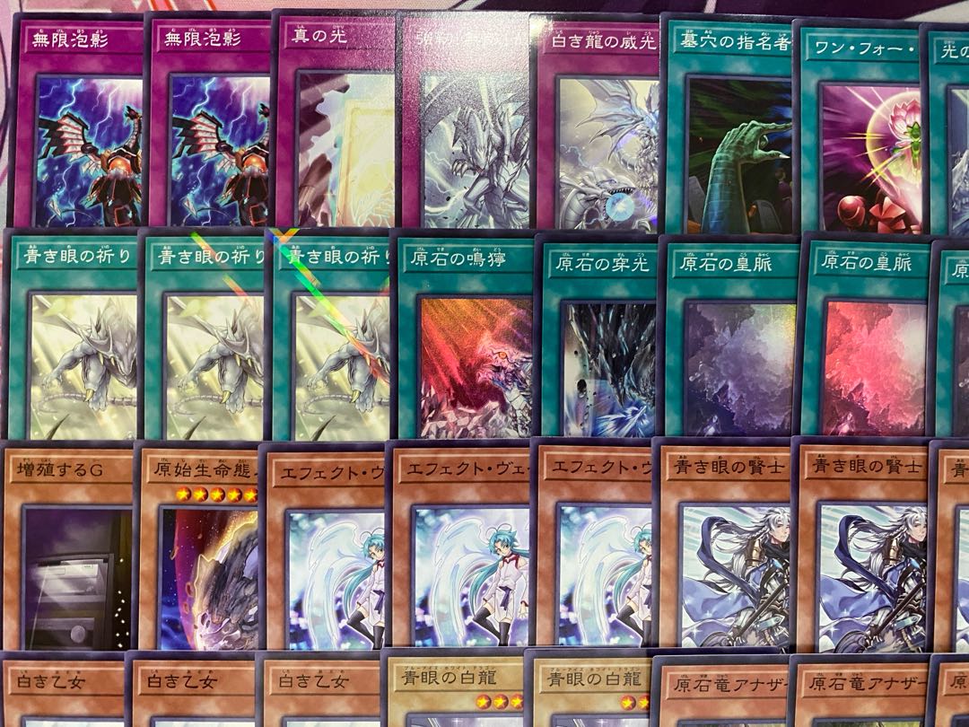 009 Yu-Gi-Oh Blue Eyes Blue Eyes Gemstone Snubbull Eyes Tournament Constructed Deck 1枚