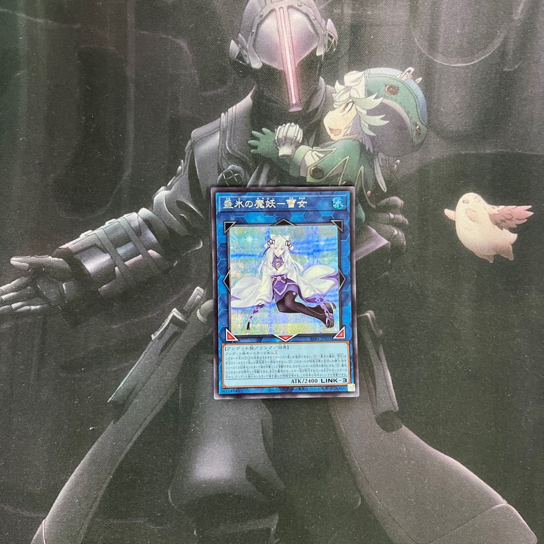 Yuki Onna Secret Rare A-391