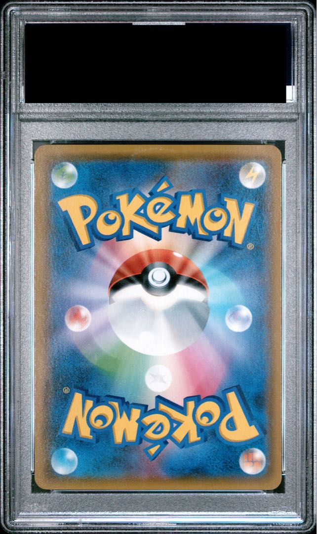 【PSA10】ライチュウ＆アローラライチュウGX SR 057/054 1枚