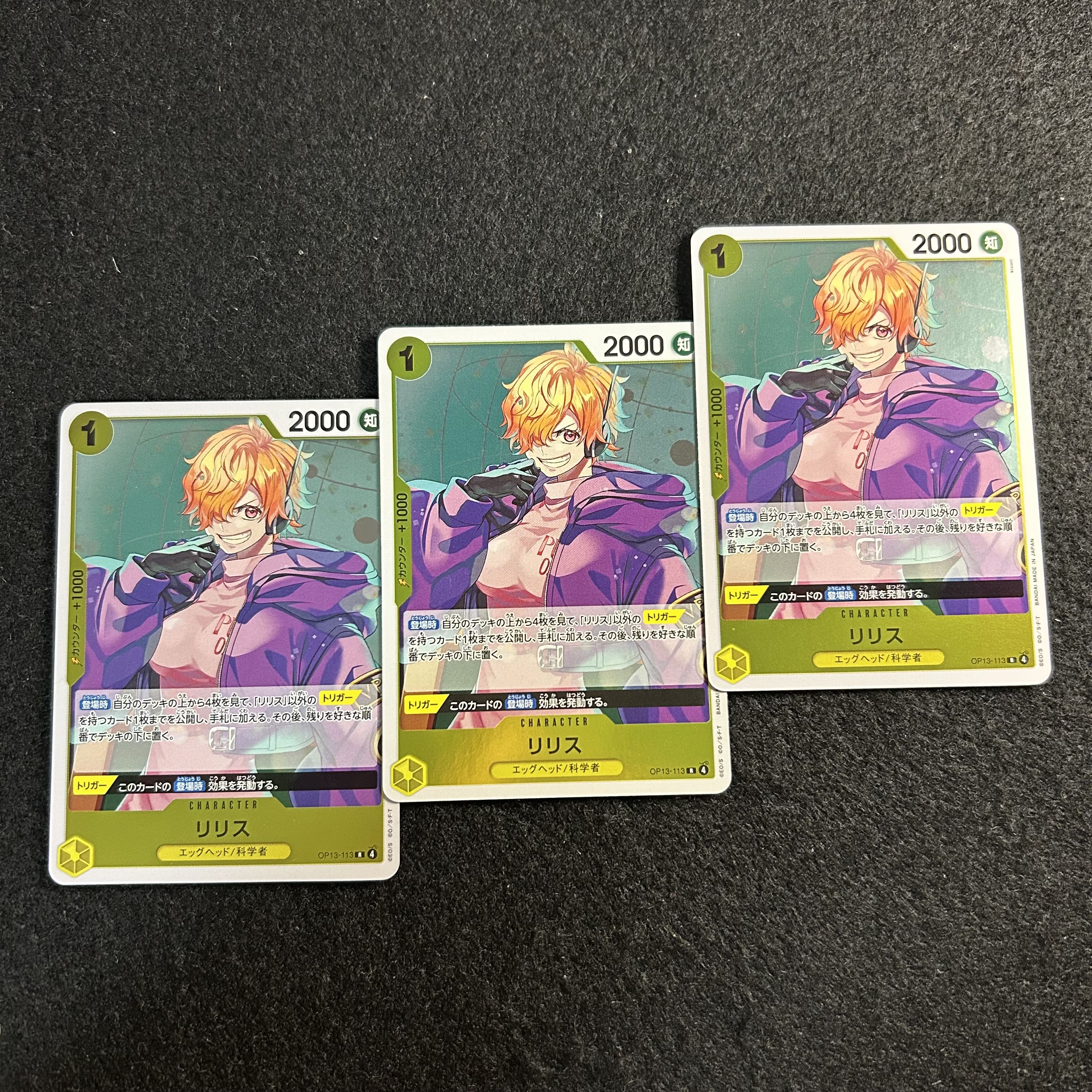 a2965 [One Piece Cards] Ri Squirrel R 3-Card Set 3枚