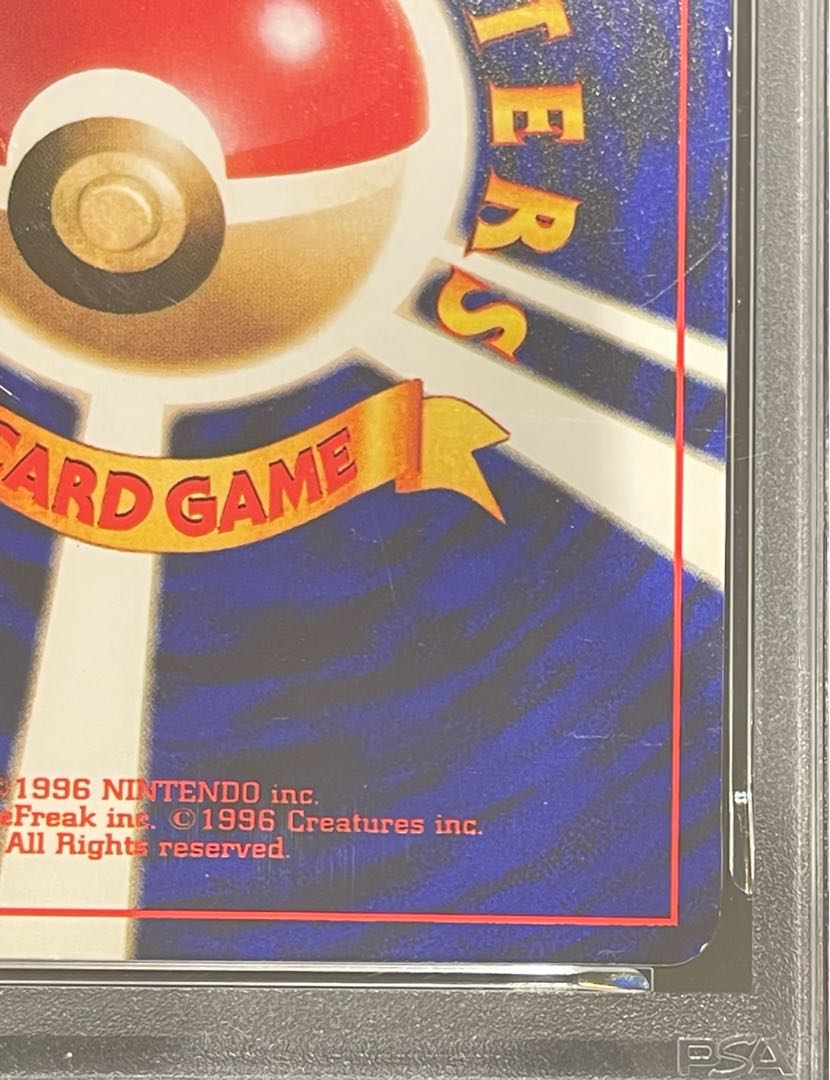 【PSA4】 ひかるミュウ (プロモ) [旧裏] 1枚