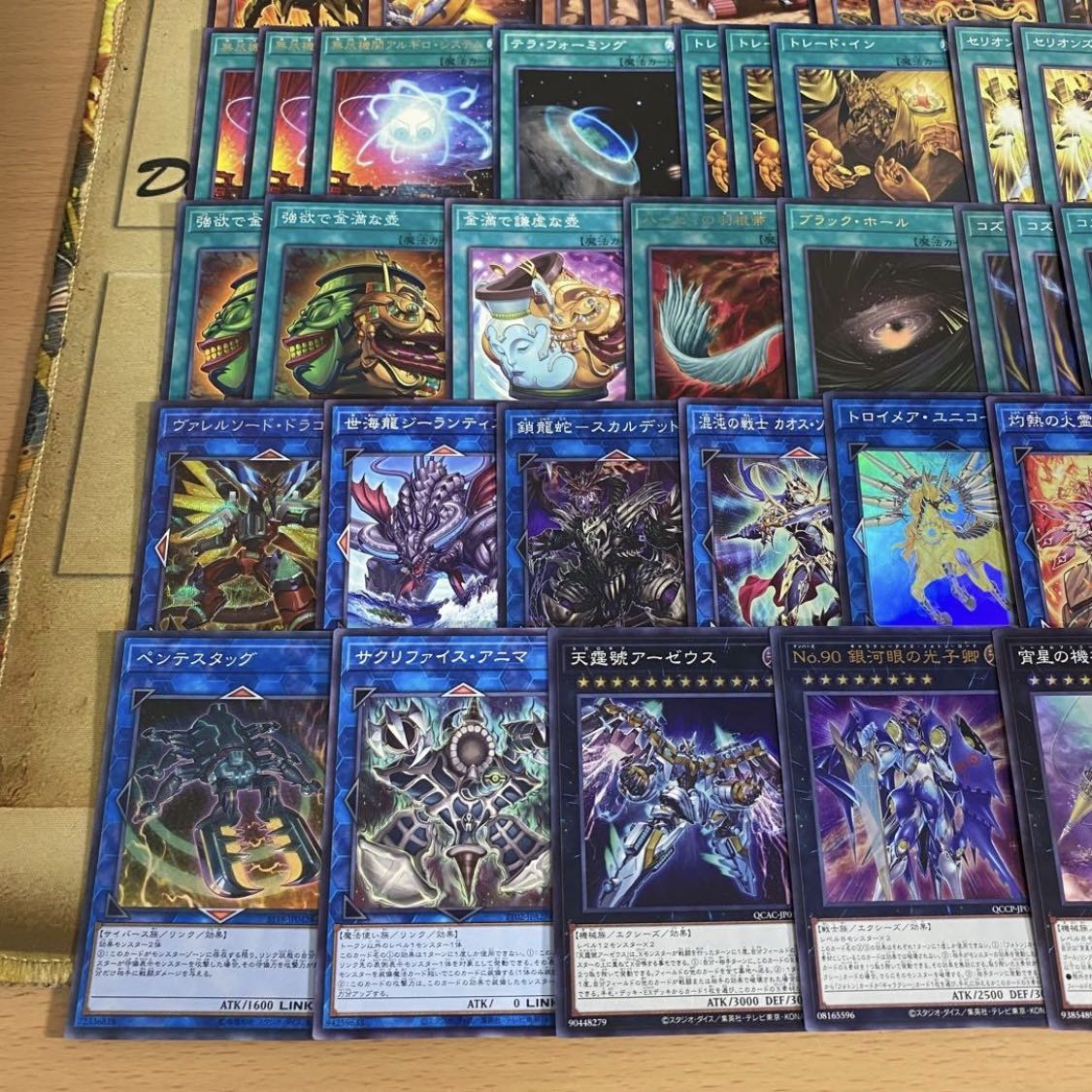 Serions Deck [Search below Yu-Gi-Oh Full Scale Construction Summary Sale Early 2nd Period Relief Gateball Deck Parts]. 1枚