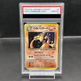 【PSA10】Dark Charizard Holo Old Back