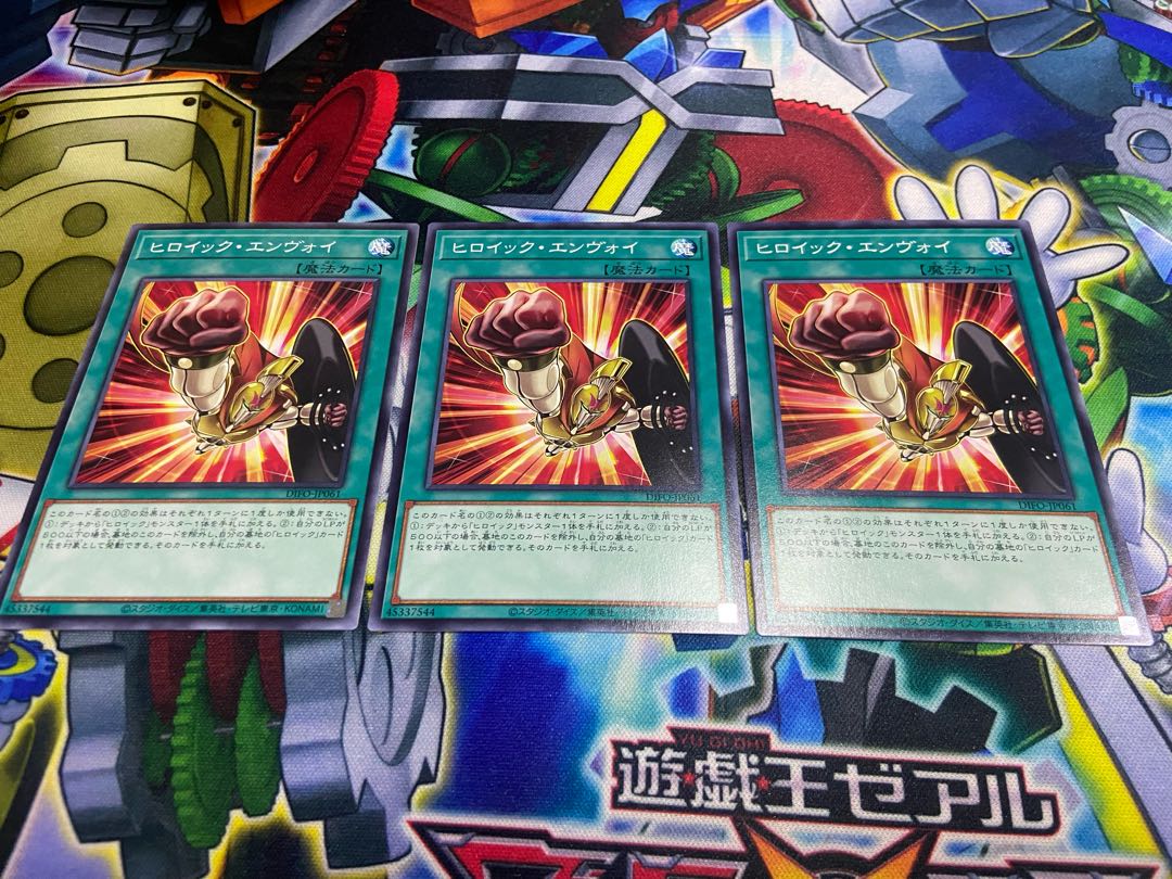 Y-192 ヒロイック・エンヴォイ ノーマル JP061