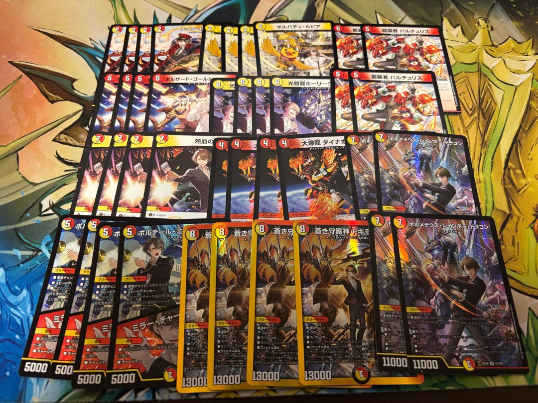 DUEMA new bullet Niji-sanji 7,000 yen deck Oripa (3) with W-chance Oripa