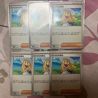 ポケットモンスターカードゲーム リーリエ PK-SM4+-108 リーリエ | ポケモンカード,SMシリーズ,コンセプト