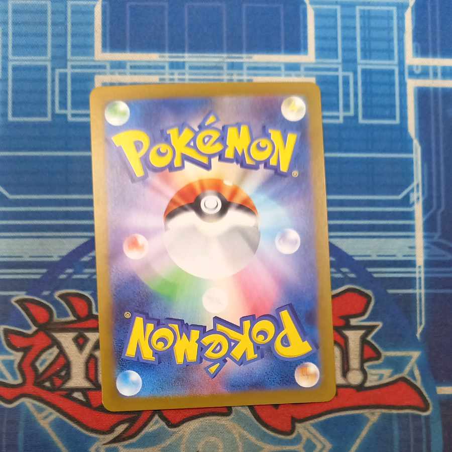 (iv) Reshiram AR 109/100 in N