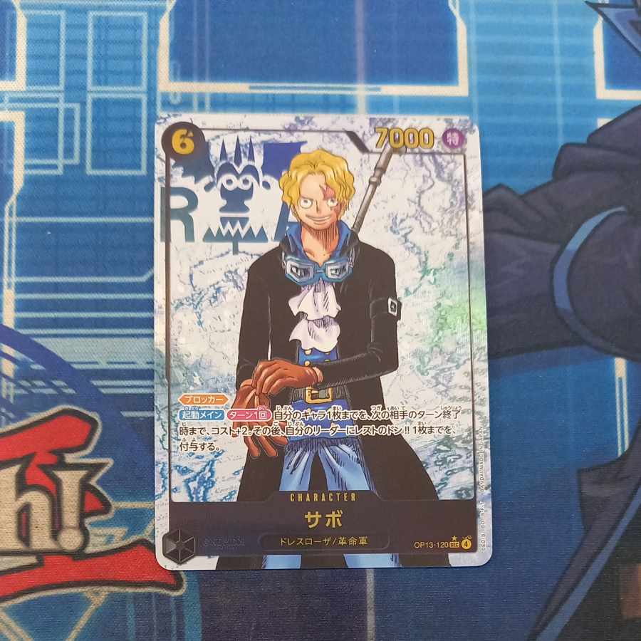 サボ(パラレル) P-SEC OP13-120