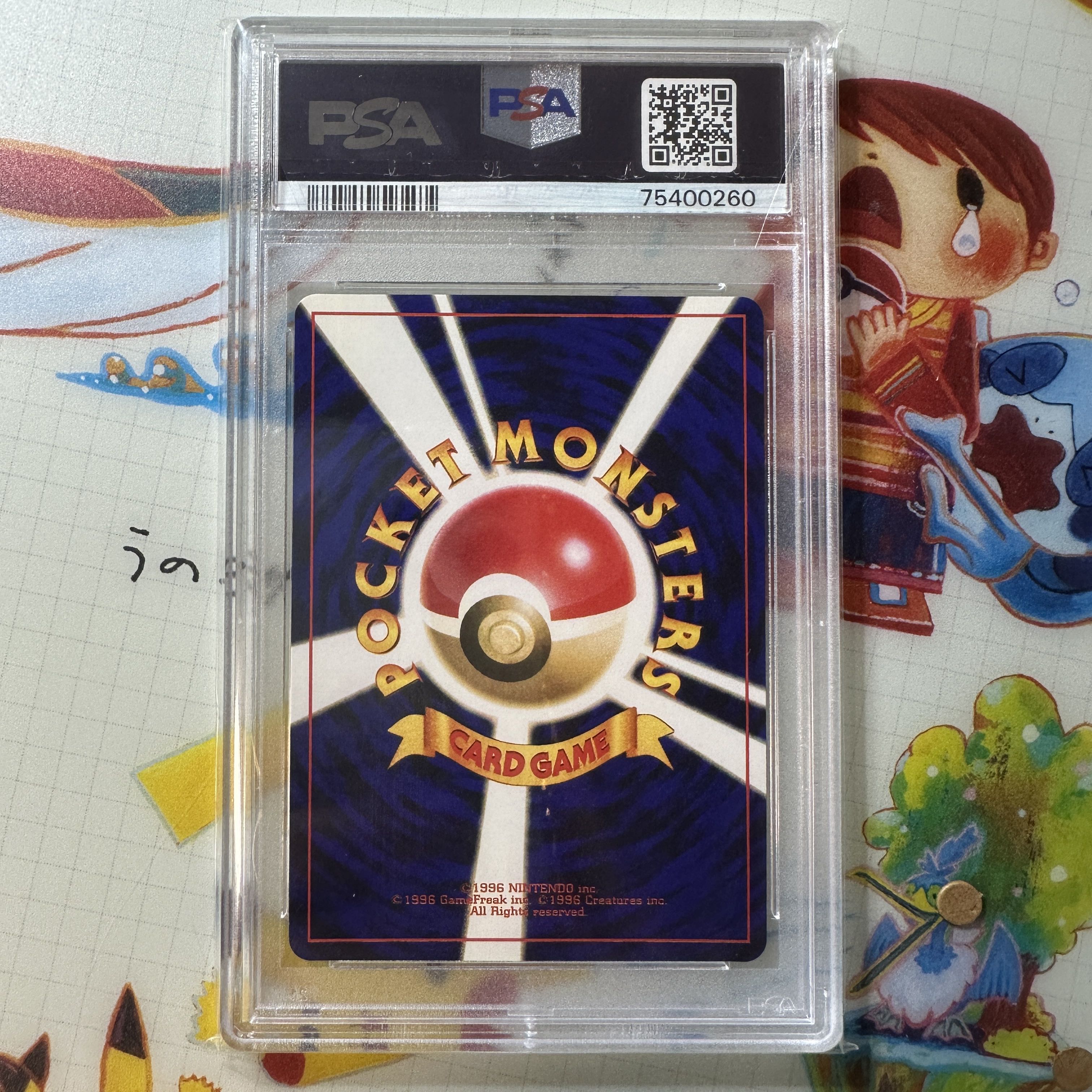 PSA10】ひかるミュウ コロコロコミック5月号 旧裏 PROMOの通販 PSA10】ひかるミュウ コロコロコミック5月号 旧裏 PROMOの通販