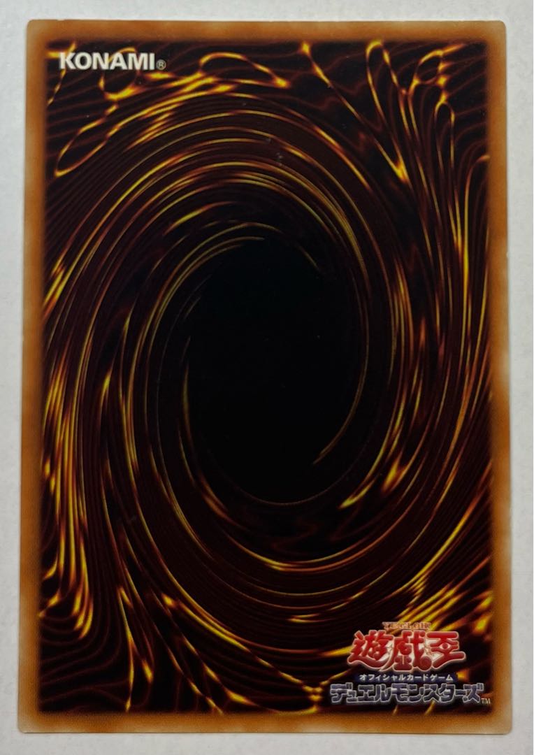 巨大戦艦 テトラン　アルティメットレア　レリーフ 1枚