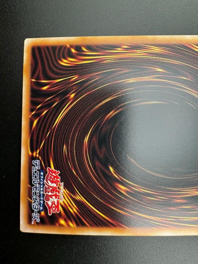 Used] Black-Winged Dragon QCCP-JP140 UL Relief Quarter Century Chronicle Side: Pride 1枚