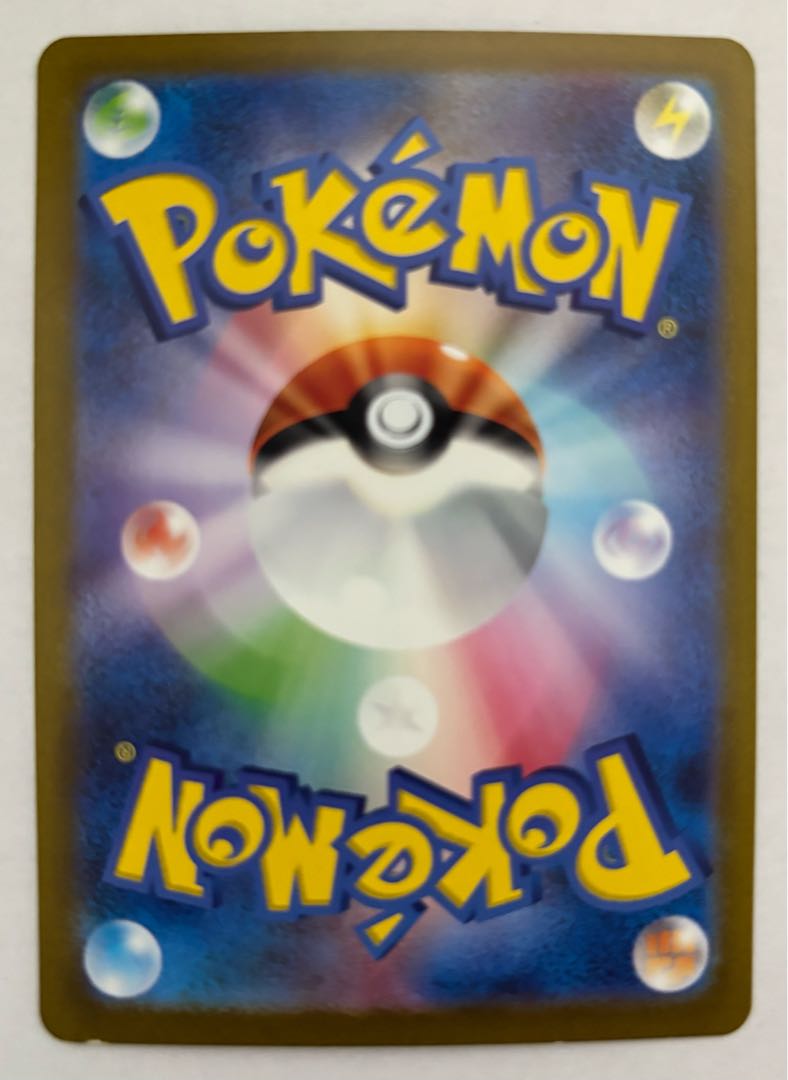 Transfer of Bill SR 1枚