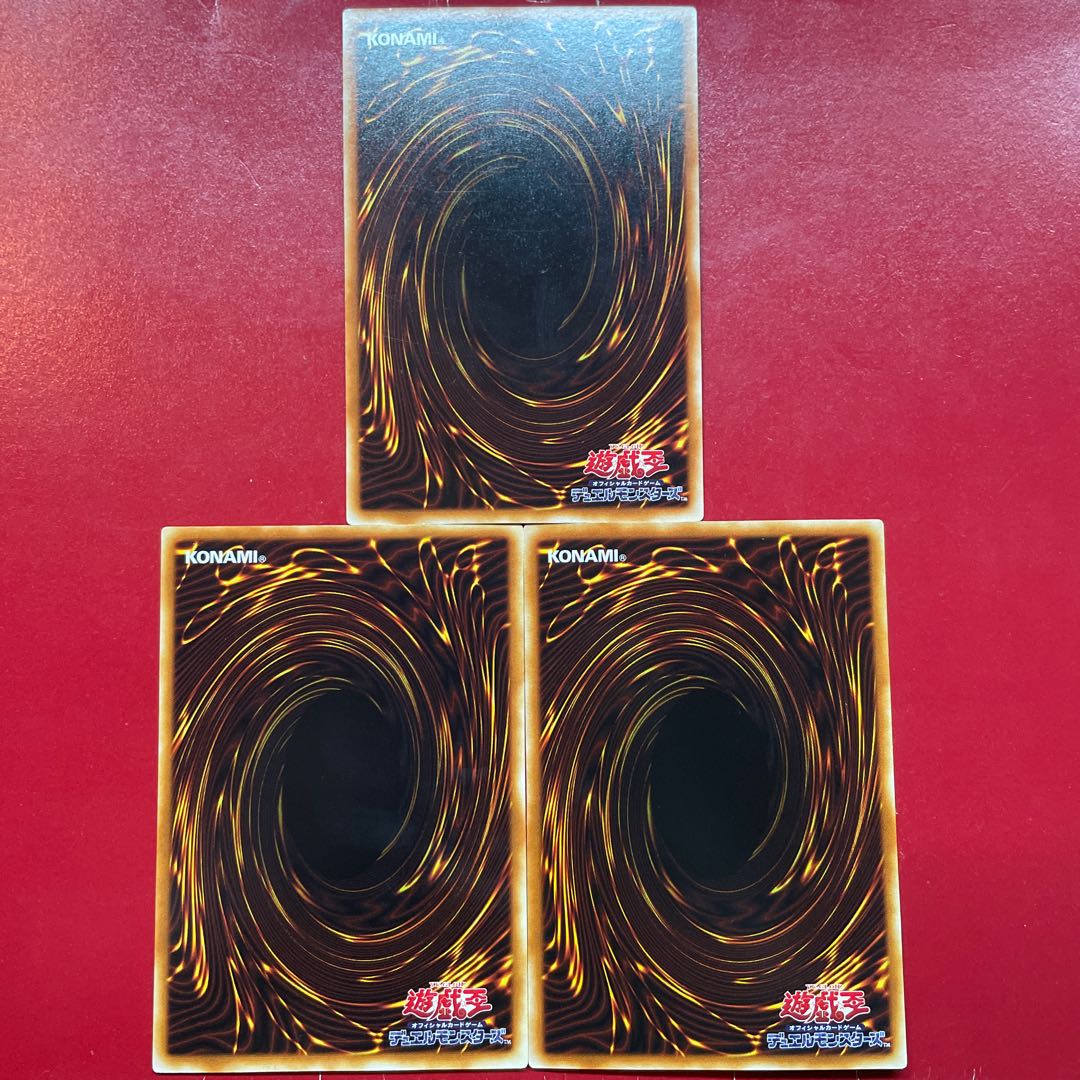 Qw Te Xe Summoned Skull Ultra Rare 01