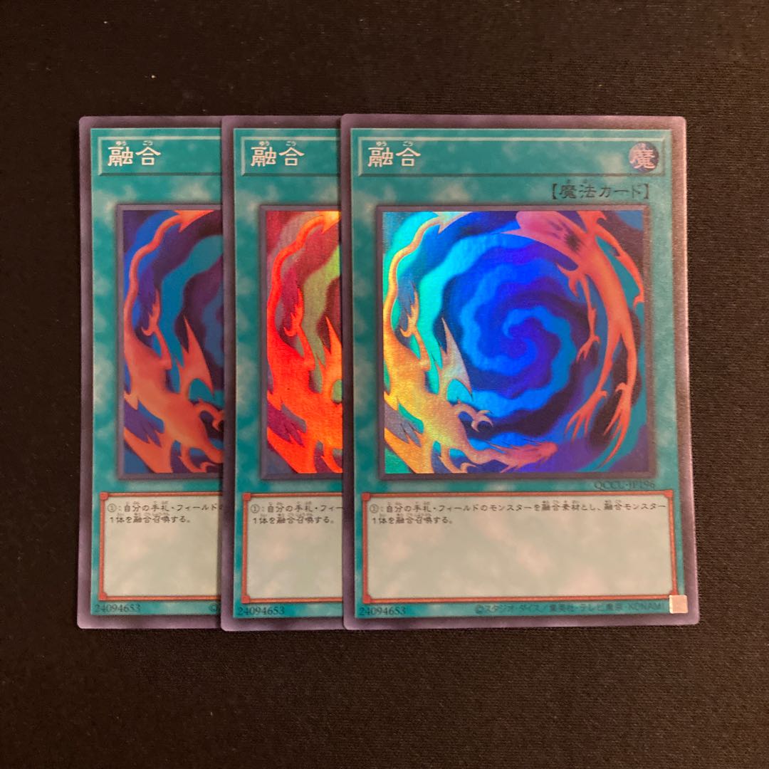 c203 Polymerization Super Rare 3-card set, Yu-Gi-Oh!