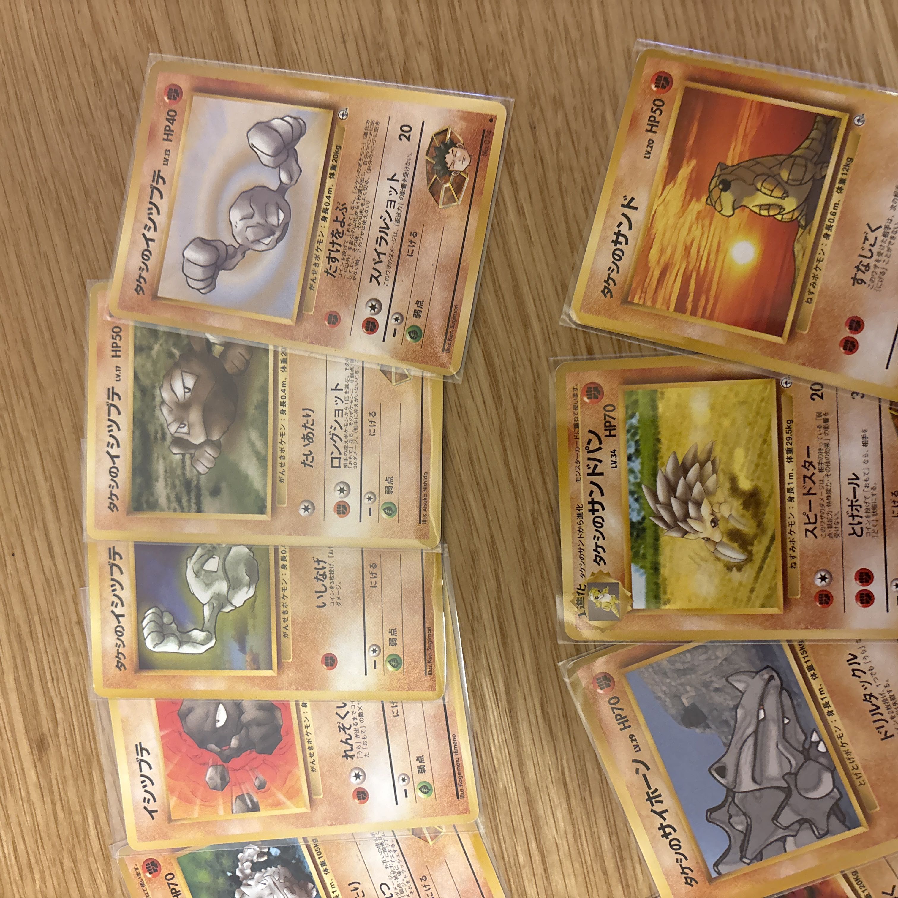 【旧裏まとめ売り】タケシのポケモンセット｜当時物 10枚