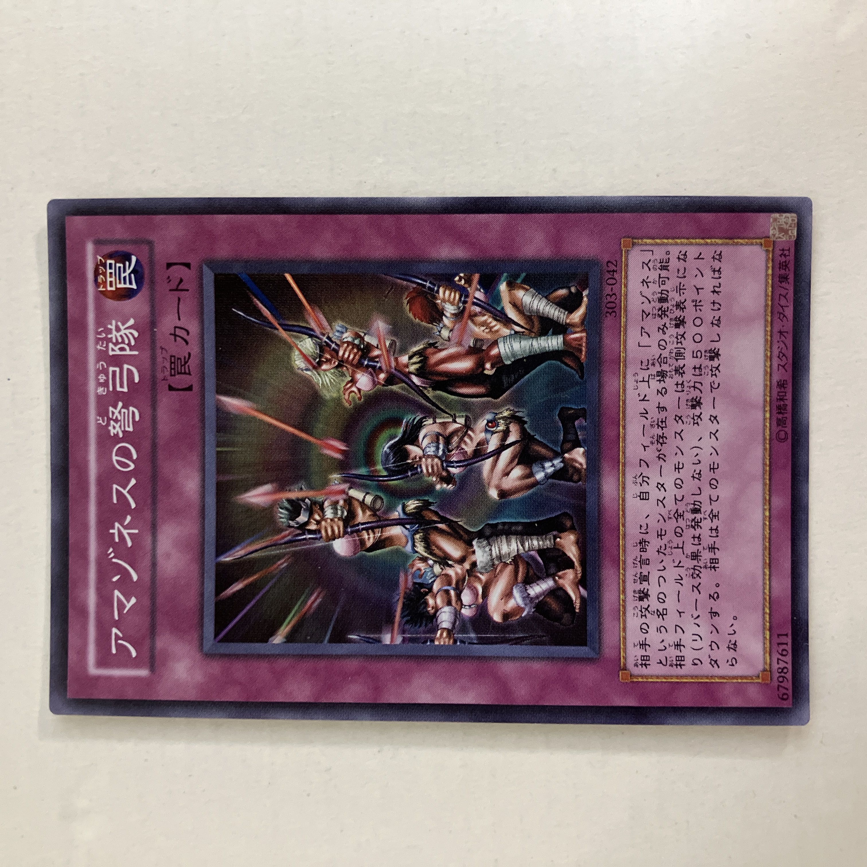 アマゾネスの弩弓隊 1枚