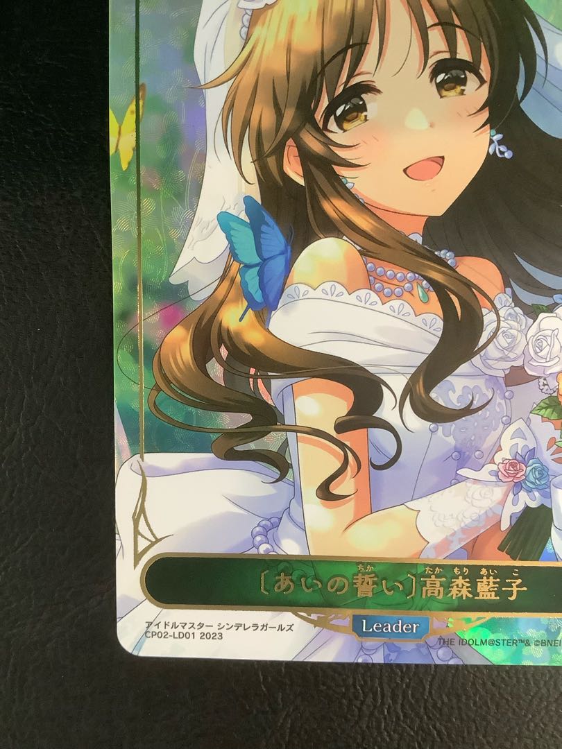 (Slight flaw) [Ai no Oath] High Forest Aiko CP02-LD01 1枚