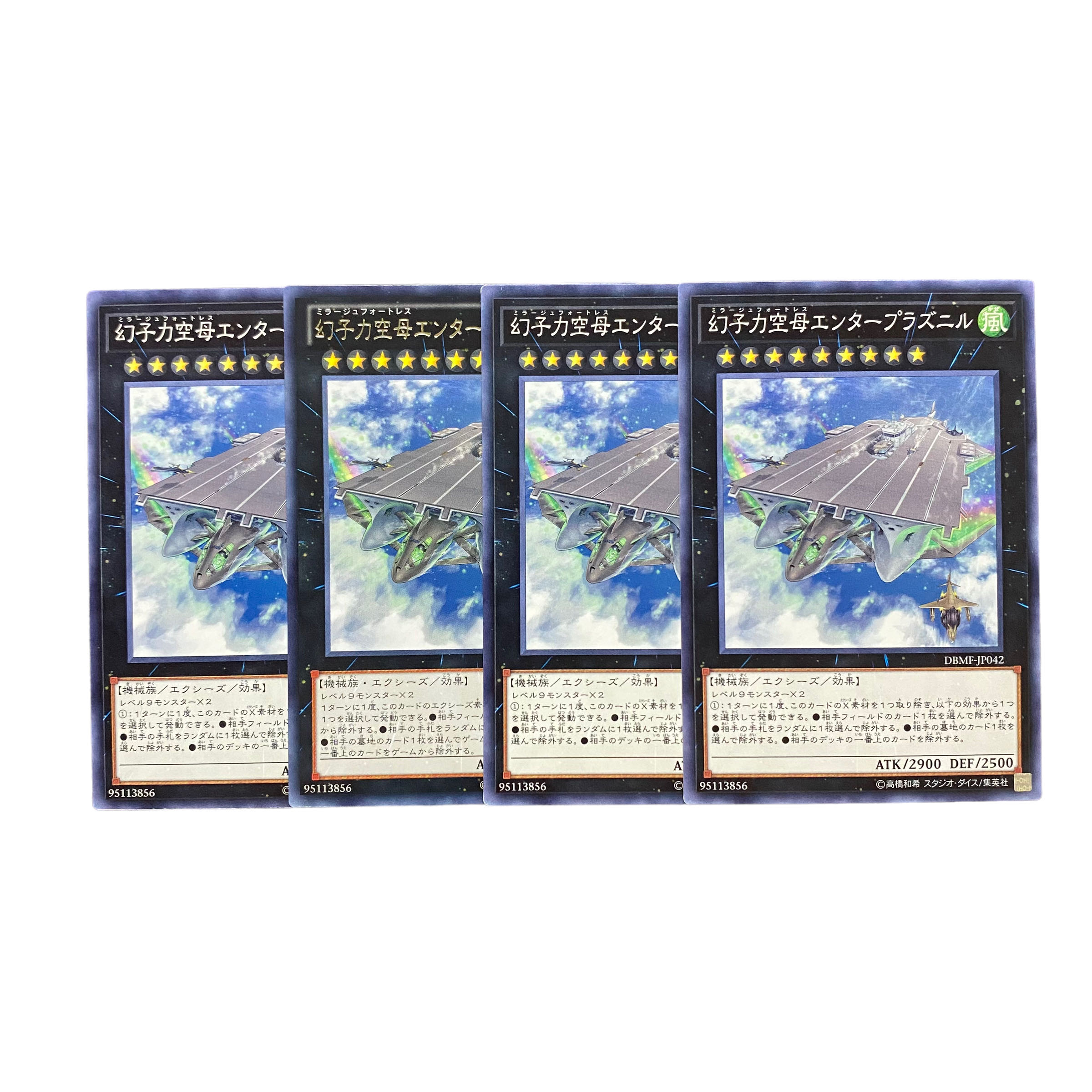 4725【遊戯王】幻子力空母エンタープラズニル　4枚セット 4枚