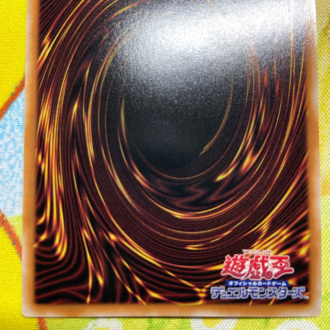 精霊コロゾ 1枚