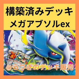 ポケカ EX」の激安通販 | magi