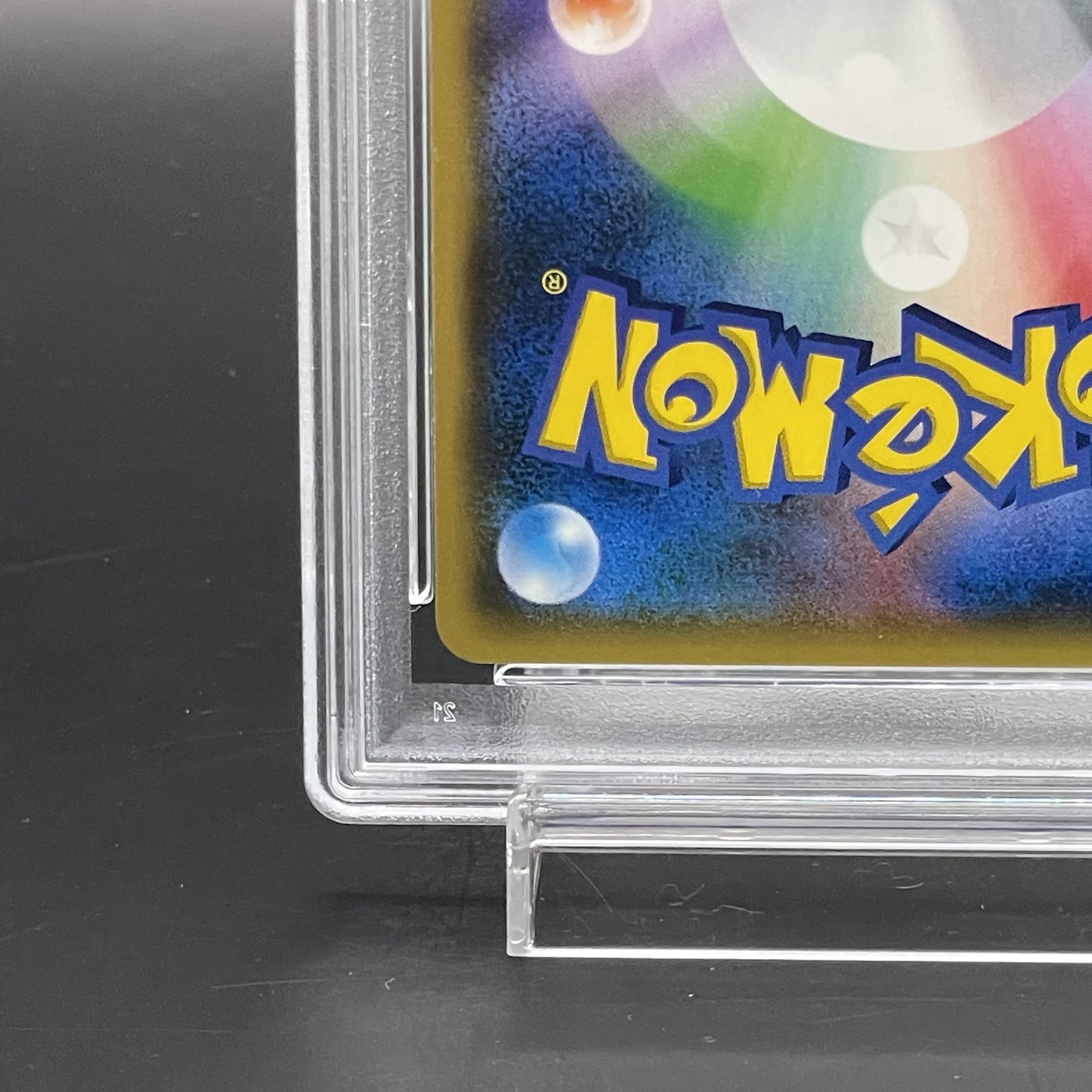 【PSA9】スイレン SR 118/114 1枚