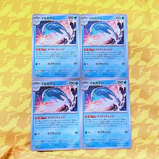 [00219] Dolphin Man U 035/101