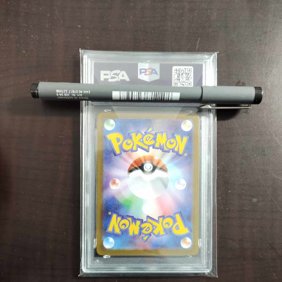 PSA10] Haunter (AR spec.) S-TD 022/021 1枚