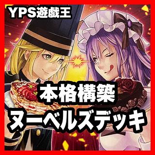 エフェクト・ヴェーラー」の激安通販 | magi エフェクト・ヴェーラー」の激安通販 | magi