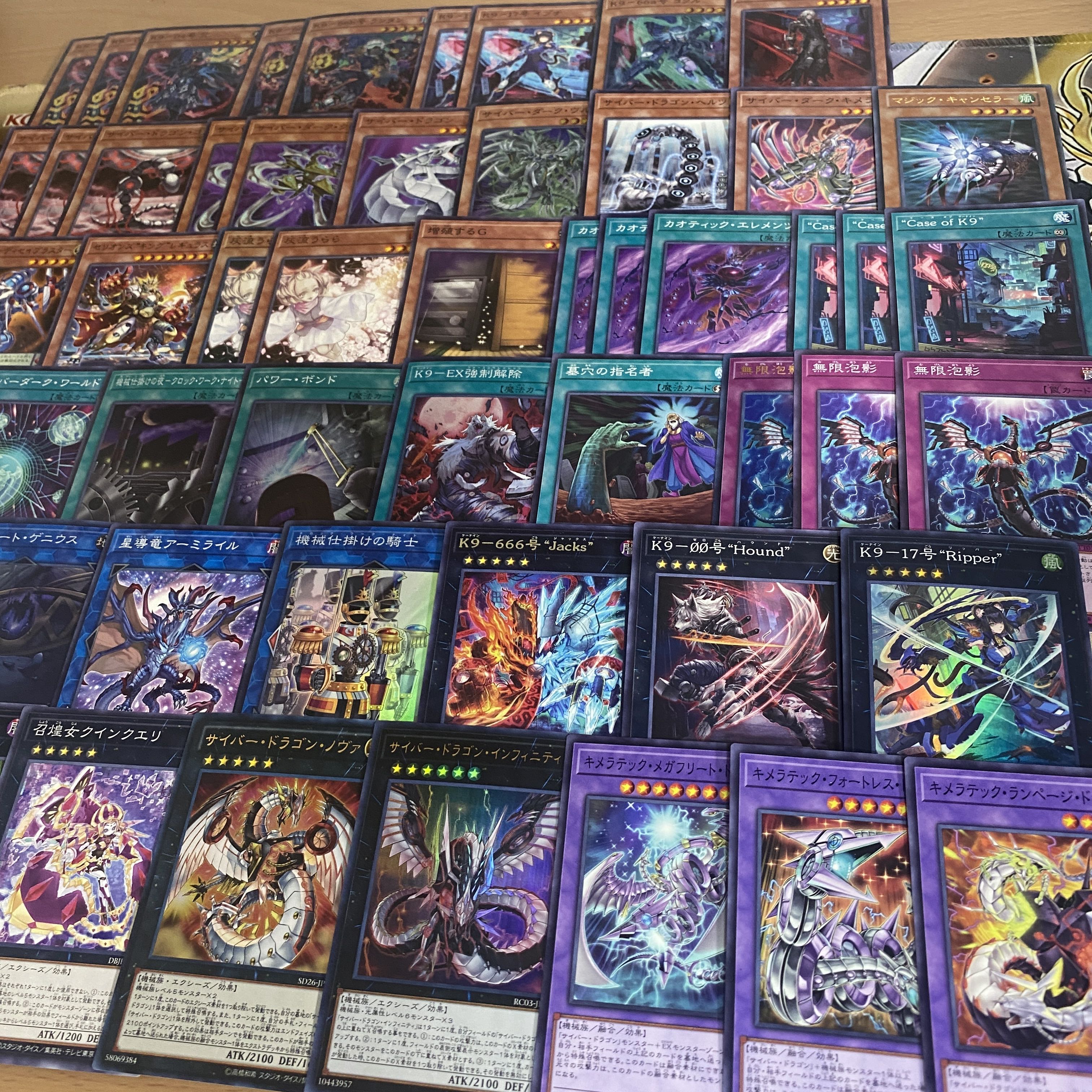 K9 Cyber Dragon Deck [Search below Yu-Gi-Oh Magic Canceller Full Scale Construction Summary Sale Early 2nd Period Relief Deck Parts] 1枚