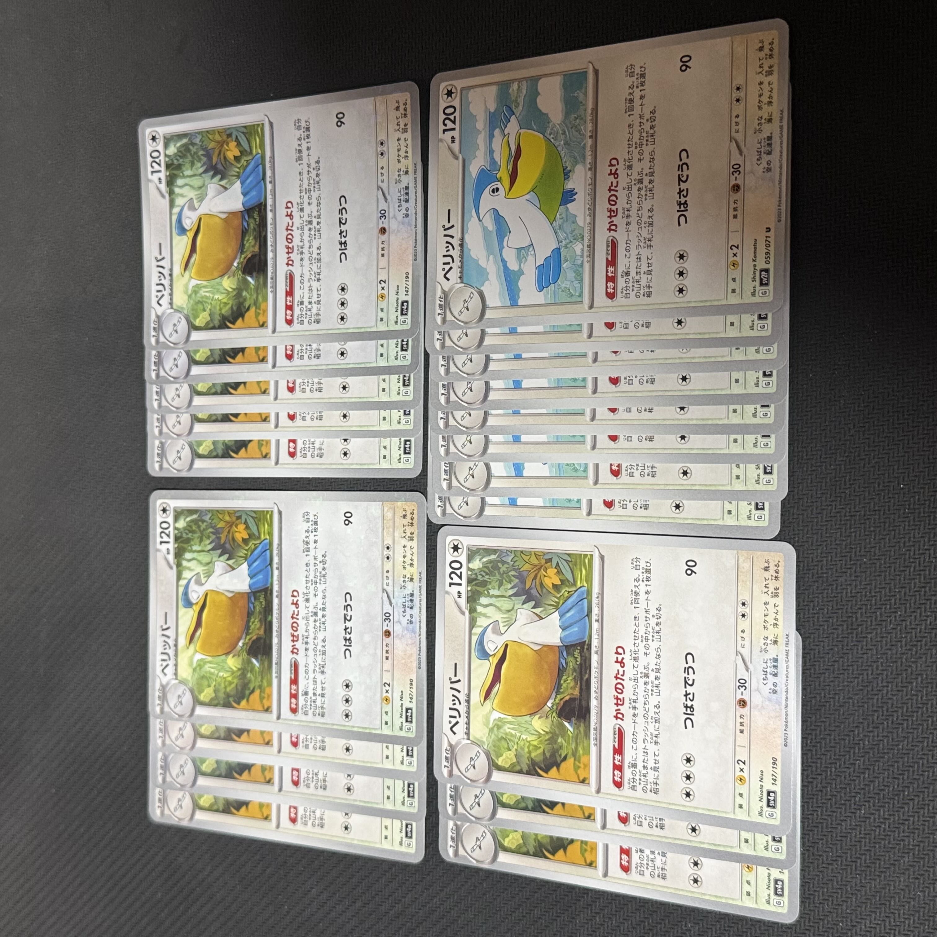 12 Pokémon Card Pelipper 20 cards 20枚