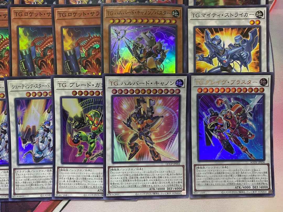 【24時間以内発送】遊戯王　TG　テックジーナス　本格構築済みデッキ 1枚