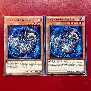 Afz Agm Shaddoll Beast Normal JP008