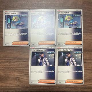 Followers only! Big discount! 1枚