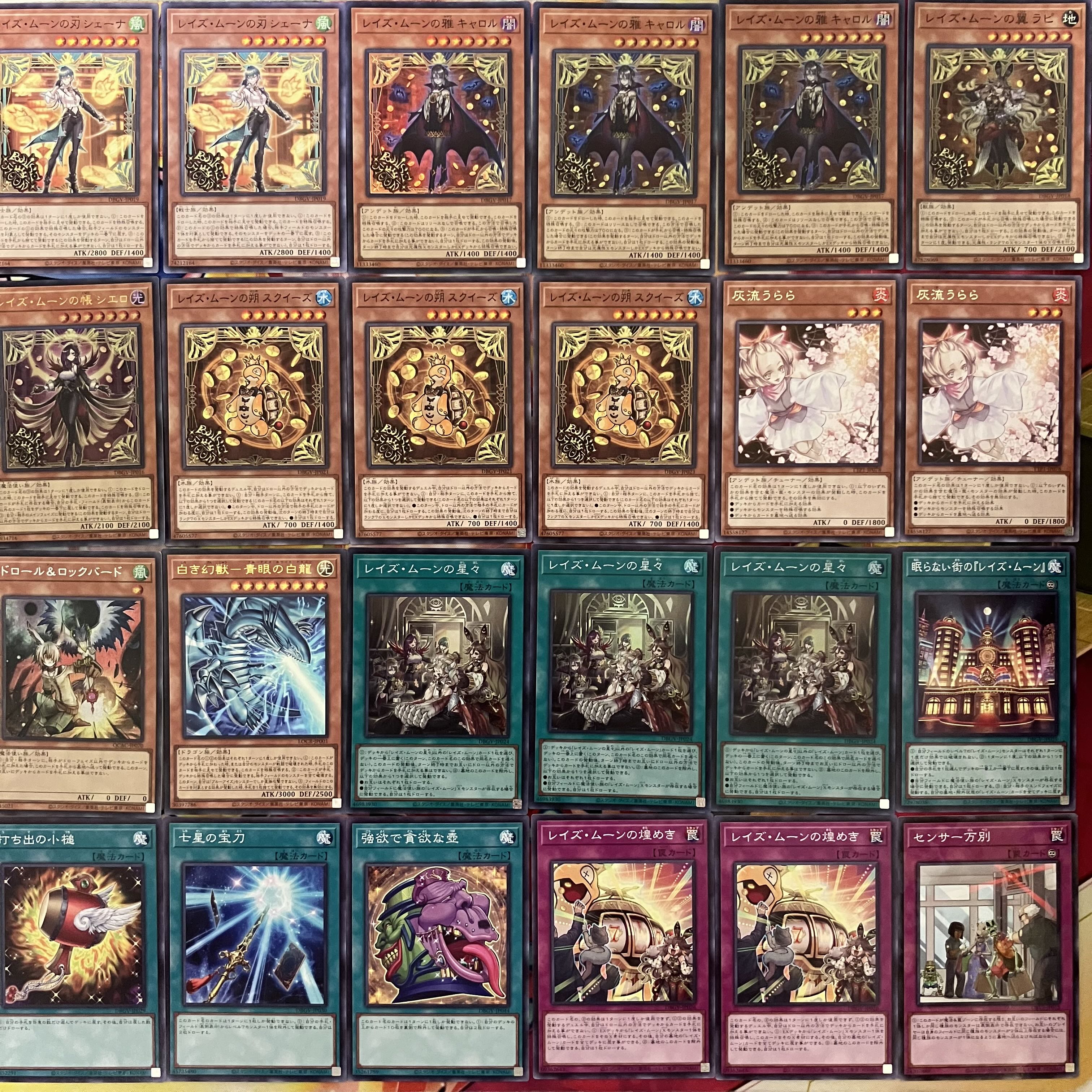 No. 1560 Raise Moon Deck - Yu-Gi-Oh! Raise Moon Deck 1枚