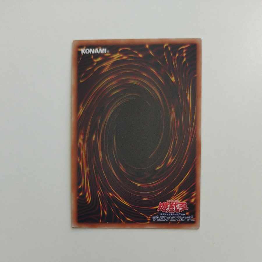 @ @ Exodia the Forbidden One Prismatic Secret Rare WPP3-JPS01