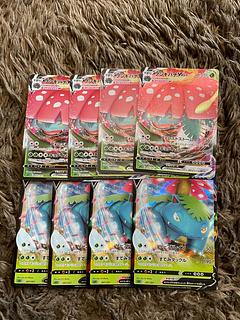 フシギバナV VMAX  8枚