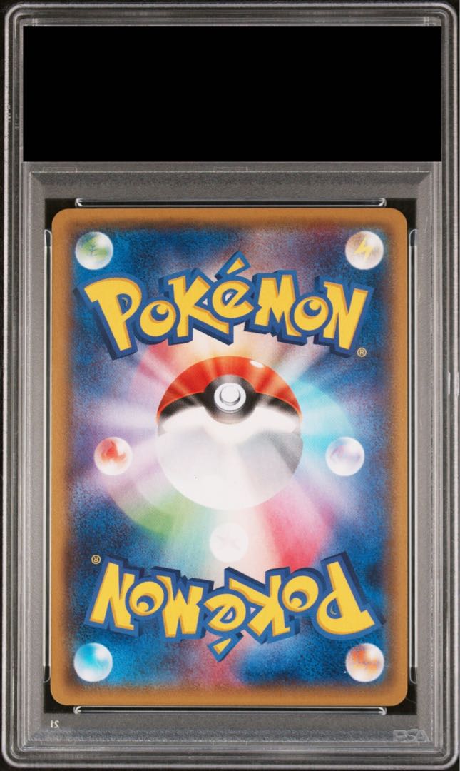 【PSA10】MレックウザEX S-TD 006/018 1枚