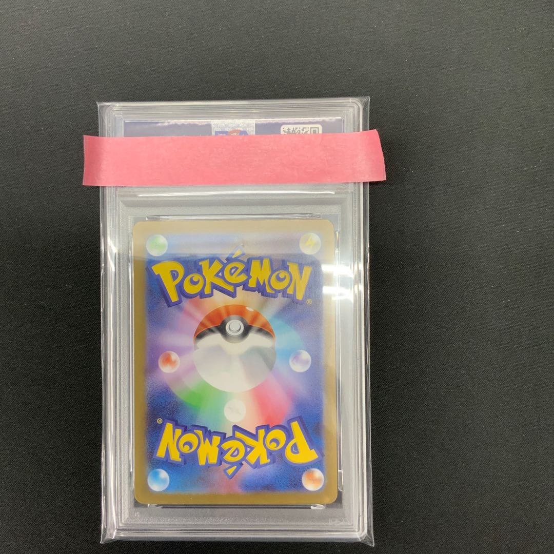 [Condition B] PSA 10 Tohoku's Pikachu 260/SV-P 1枚