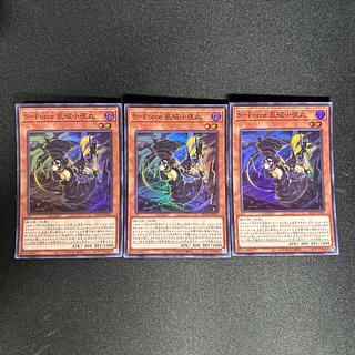 Amazon.co.jp: 遊戯王 第11期 03弾 BLVO-JP011 S－Force