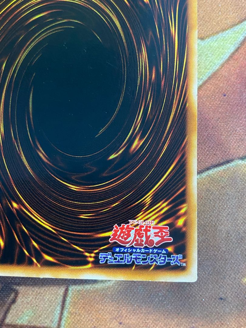 遊戯王 ブラックマジシャン 初期ウルトラ Vol.1の通販 YPS@購入 遊戯王 ブラックマジシャン 初期ウルトラ Vol.1の通販 YPS@購入