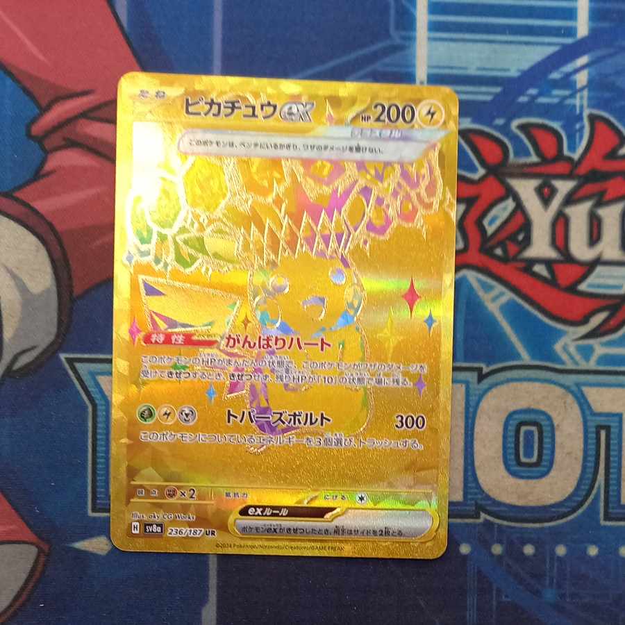 ピカチュウex UR 236/187の通販 トレスタ宮崎恒久店(1260007401 ピカチュウex UR 236/187の通販 トレスタ宮崎恒久店(1260007401