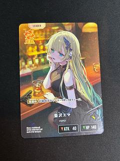 藍沢 エマ LRP {BP03-093} 1枚