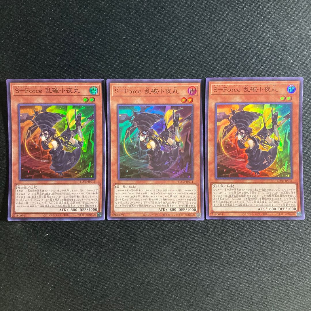 68 S-Force Ranbakko Night Maru Super Rare JP011 1枚