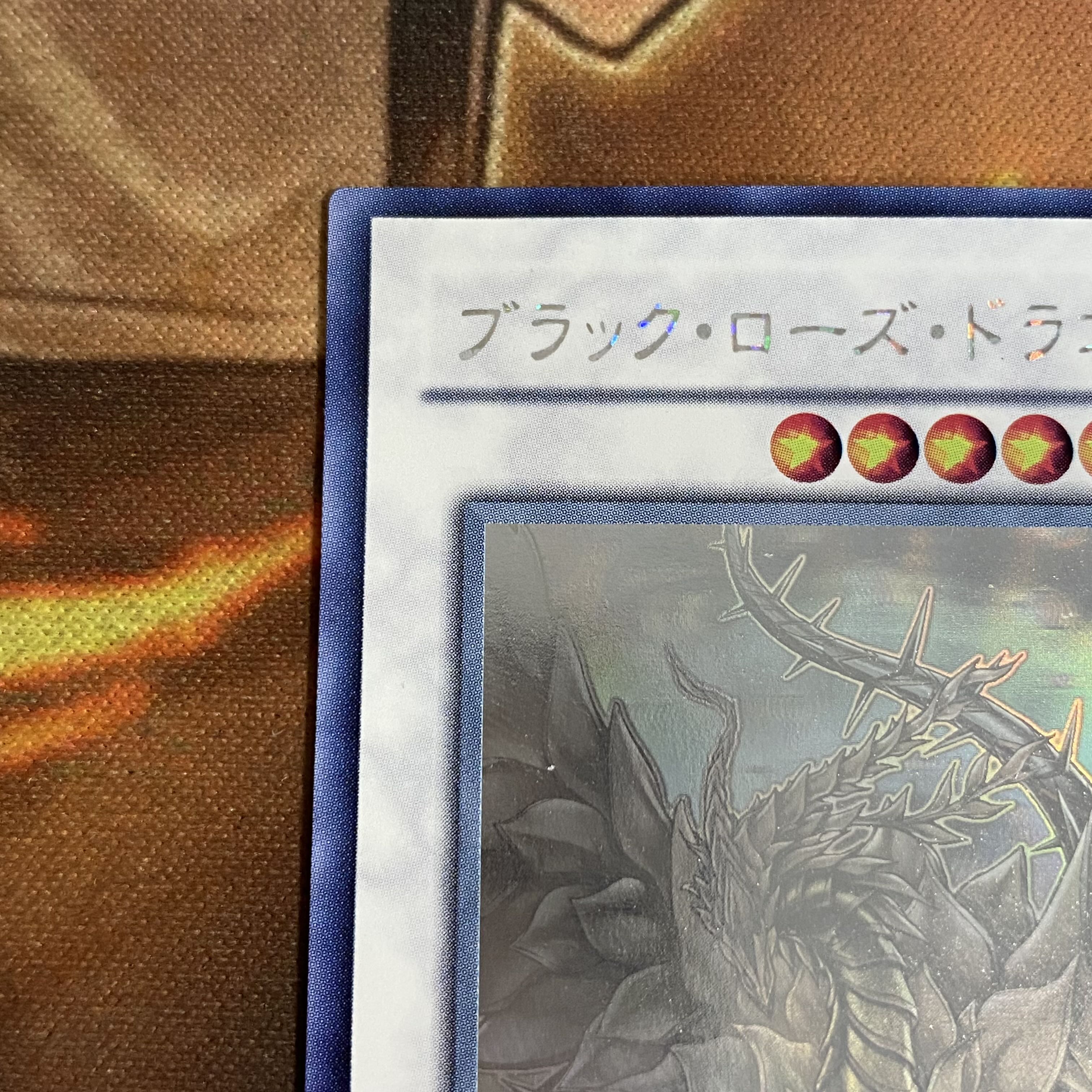 遊戯王　ブラックローズドラゴン　CSOCレリーフ　アルティメット