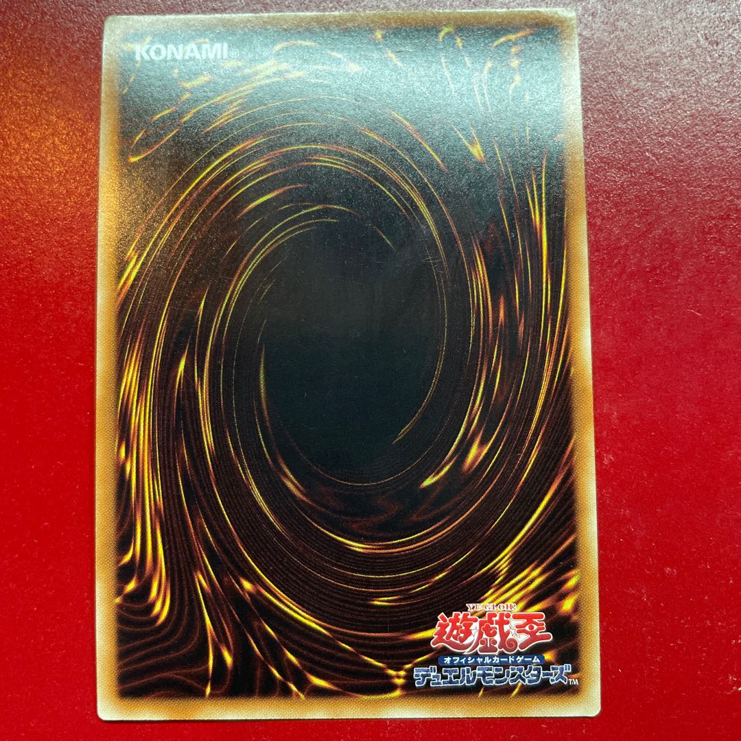 Adj. Ancient Fairy Dragon Ultra Rare JP020