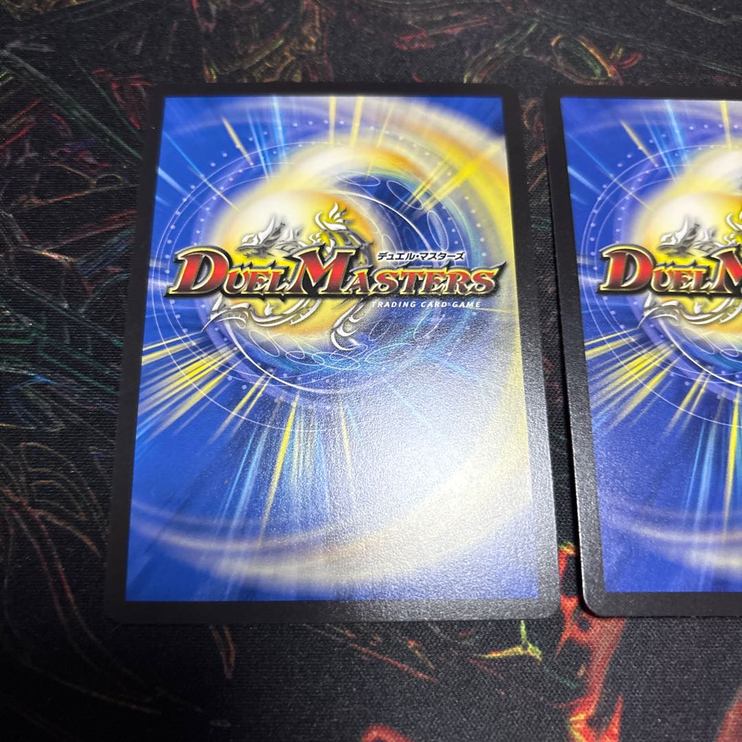 【2枚】 星門の精霊アケルナル｜スターゲイズ・ゲート VR 24/100 2枚