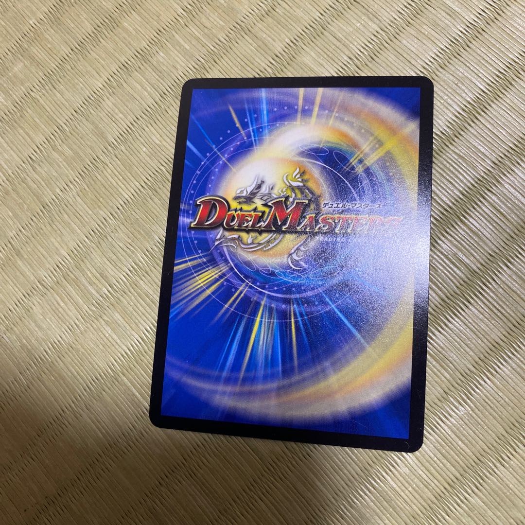 Zetsu Umi no Tora Shogun Tigawok SR S3/S7