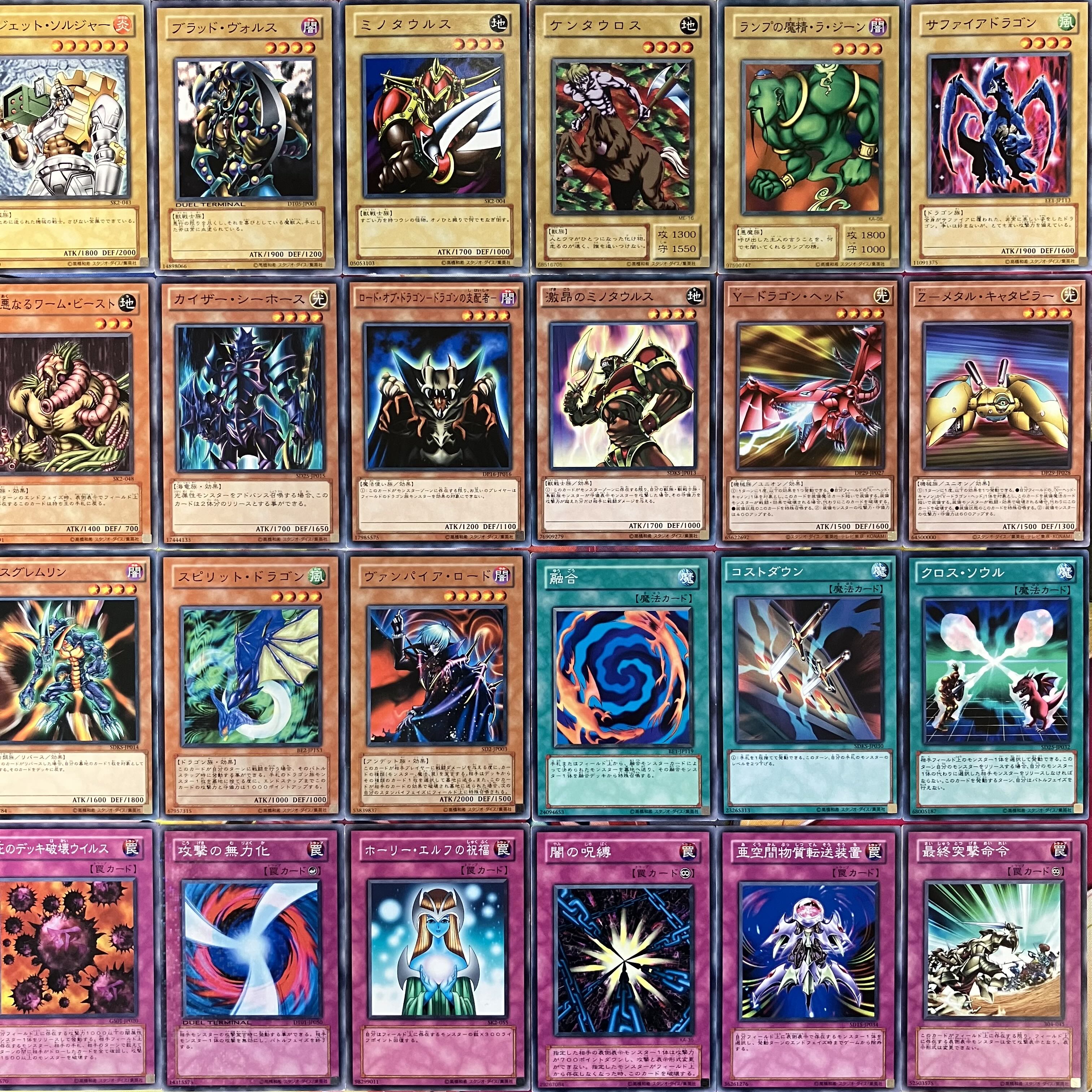 No.1505 海馬瀬人デッキ 遊戯王 Seto Kaiba deck 1枚