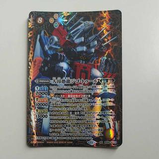 @ @ 大昂愚龍ジゴ・トゥール NX BS68-NX03