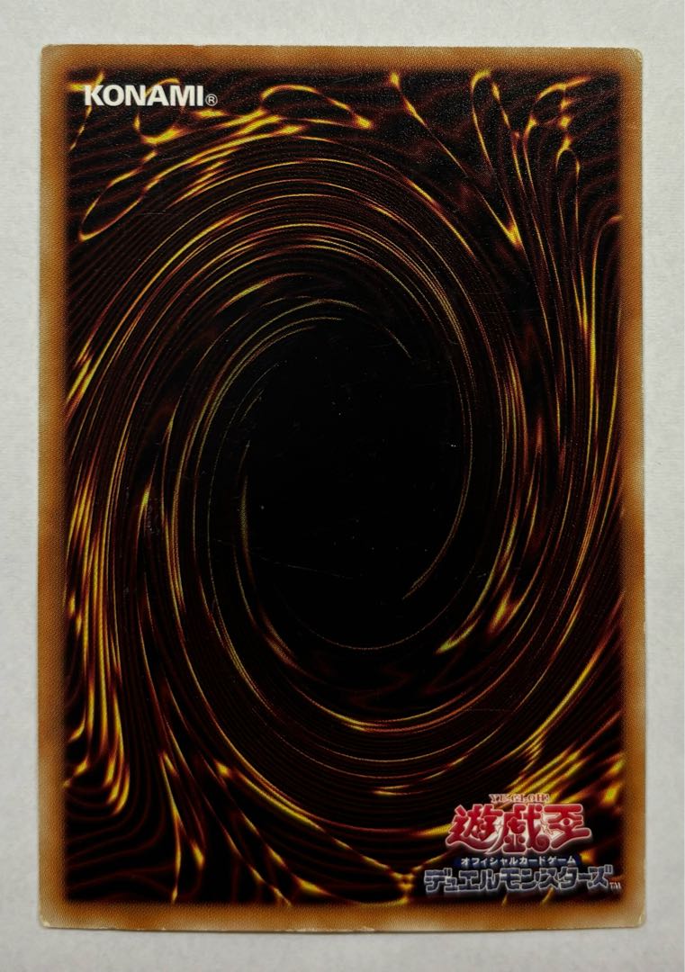 Gagaga Mancer Super Rare 1枚